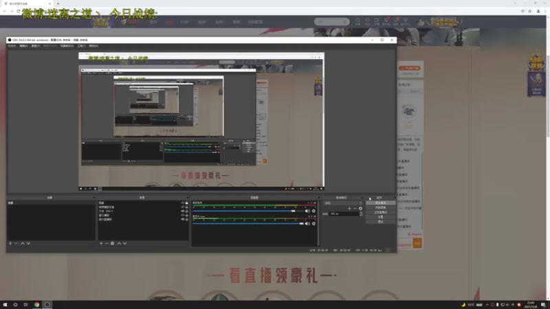 【2021-12-08 22点场】迷离之道丶：迷离劫:康复训练