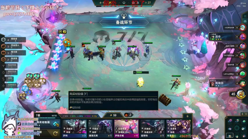 【2021-12-08 20点场】宝贝鱼O3O：新人主播 ε(*･ω･)_/ﾟ:･☆