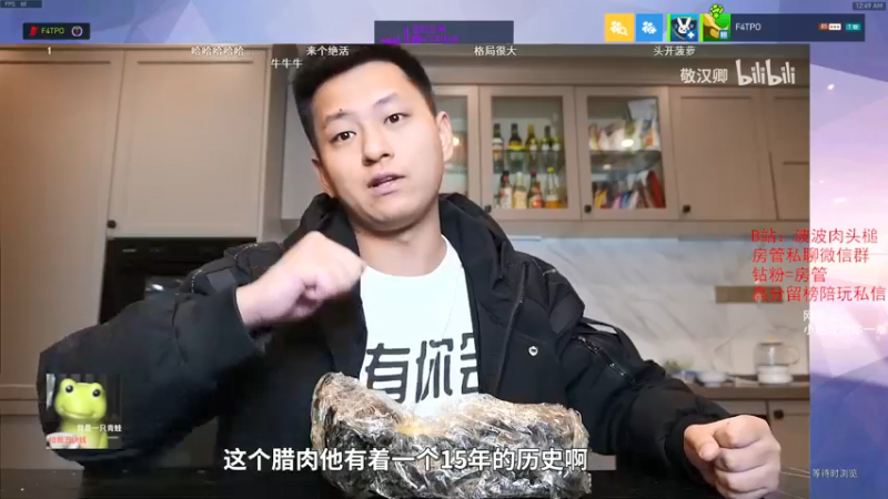 【2021-12-07 00点场】我的猫叫肥波：佛波勒来逮捕国服小卡拉咪们!