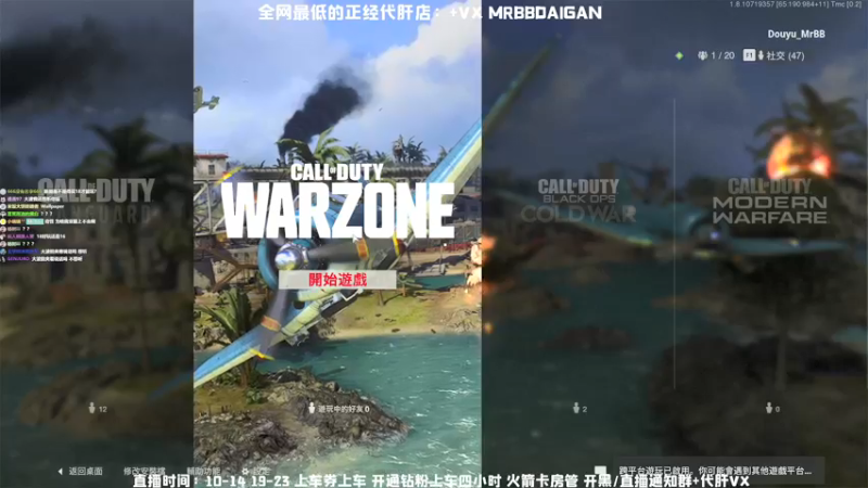 【2021-12-09 16点场】MrBB大波：海盗图！来了！