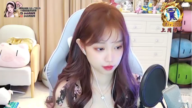 【2021-12-09 07点场】小肉球阿：爱笑的女孩运气不会差~