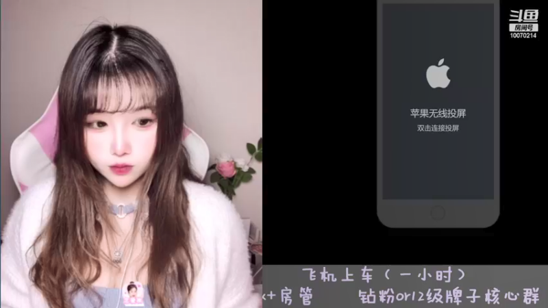 【2021-12-07 19点场】QAQ思思又饿啦：男朋友在吗？不忙的话早点出现吧
