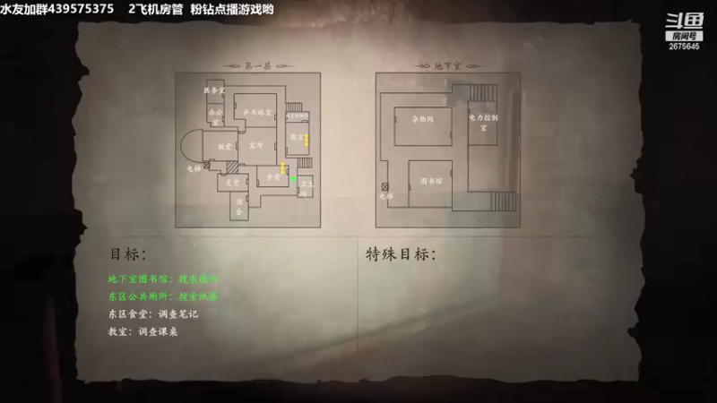 【2021-12-02 01点场】渝万丶有个村长叫影帝：今儿打会王者晚间档抓狼