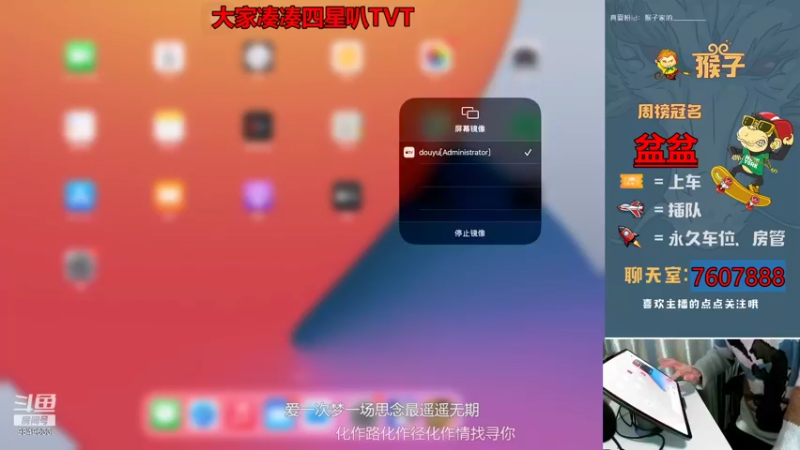 【2021-12-08 20点场】是猴子不是Monkey：心乱了，枪马了，人无了