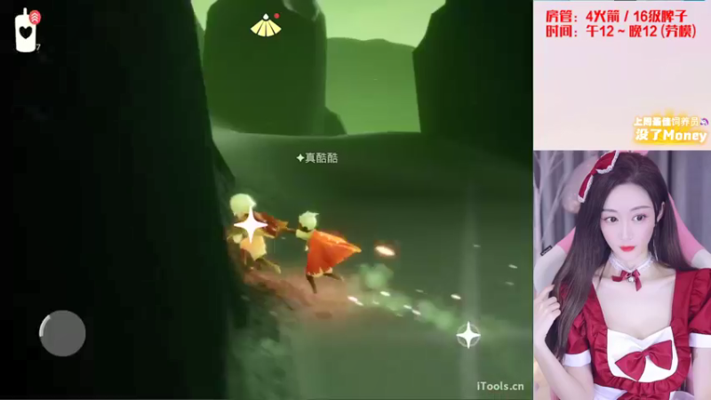 【2021-12-09 02点场】解说梦梦：冲个101星 嘿嘿
