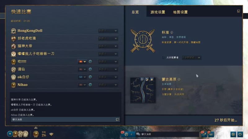【2021-12-09 14点场】yyfyyf：随便娱乐！9999