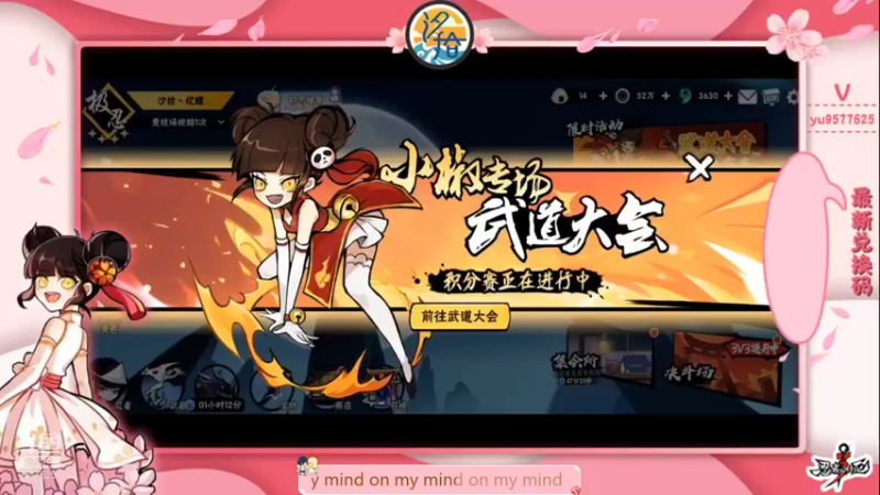 【2021-12-06 20点场】七忆鱼793：二服 悠哉游哉