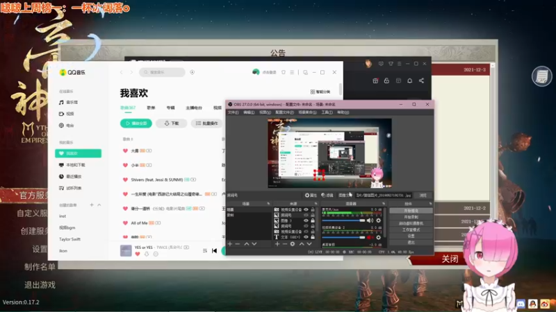 【2021-12-08 15点场】童猪啊i：宰了这只猪