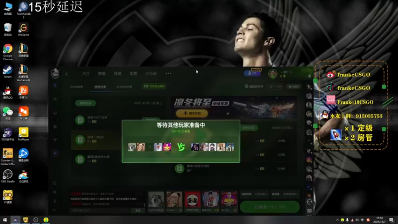 【2021-12-07 17点场】Franke19：【Franke19】讲文明，树新风！