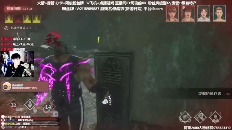【2021-12-09 02点场】阿俊丶ll：【阿俊】 新恐怖游戏~直播！