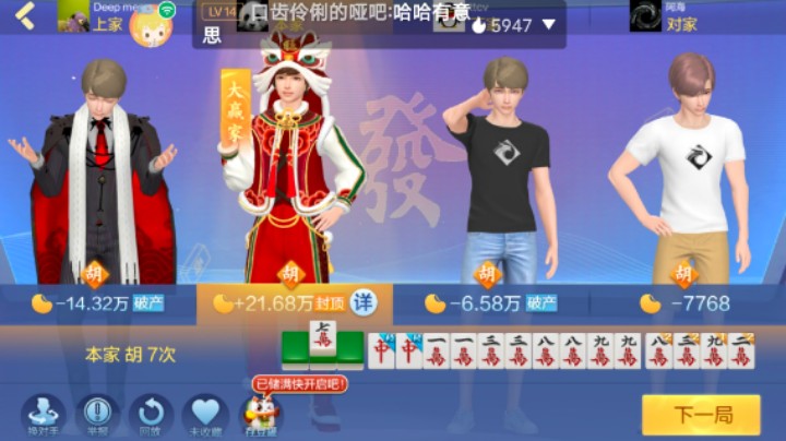 【2021-12-08 13点场】渝孤：表演开始皆坐