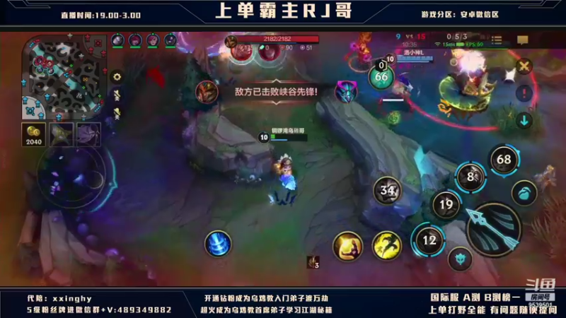 【2021-12-07 21点场】心星丶RJ：常山赵子龙上单乱杀