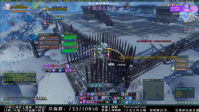 【2021-12-06 20点场】俞白维：【俞白维】今天一定能出狱