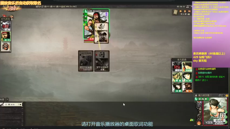 【2021-12-09 02点场】BBD逆天英才：微山湖畔静悄悄