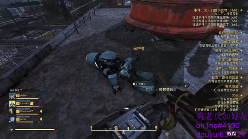 【2021-12-07 20点场】oh1no：喋血复仇 特种皮肤已全 爽老兵！