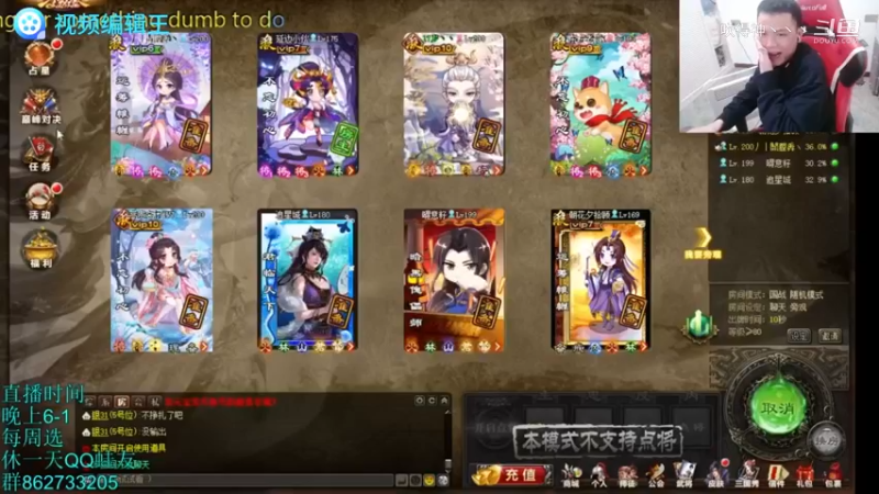 开挂的吕范陆抗变出香香1V7！