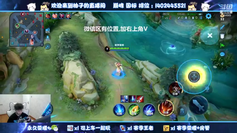 【2021-12-09 20点场】毕竟是柚子：90胜率带粉上荣耀不是梦