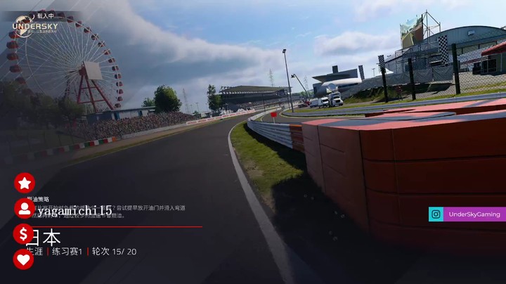 F12021日本大奖赛第一次练习赛