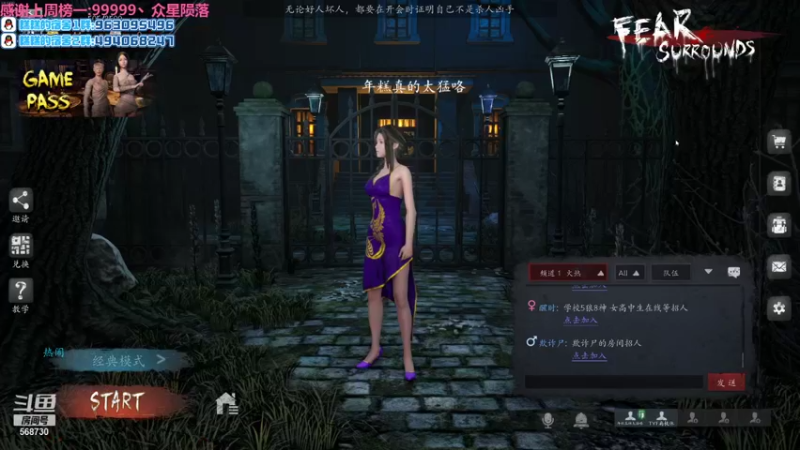 【2021-12-09 03点场】Neogo01年糕：年糕: 今天找龙纹！