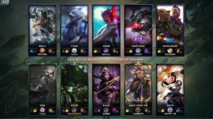 s12终极魔典--梦魇vs狗熊，虽然上单坑，但下路6啊