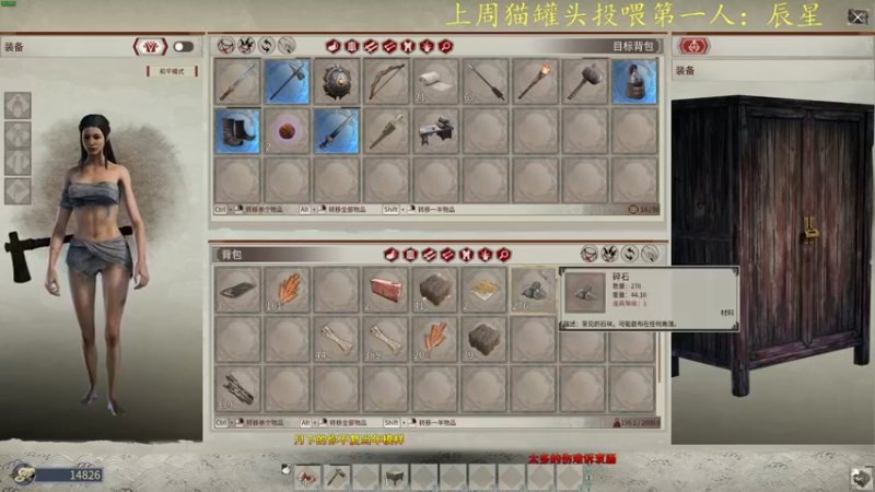 【2021-12-08 22点场】莫药师：抓马抓马还抓马