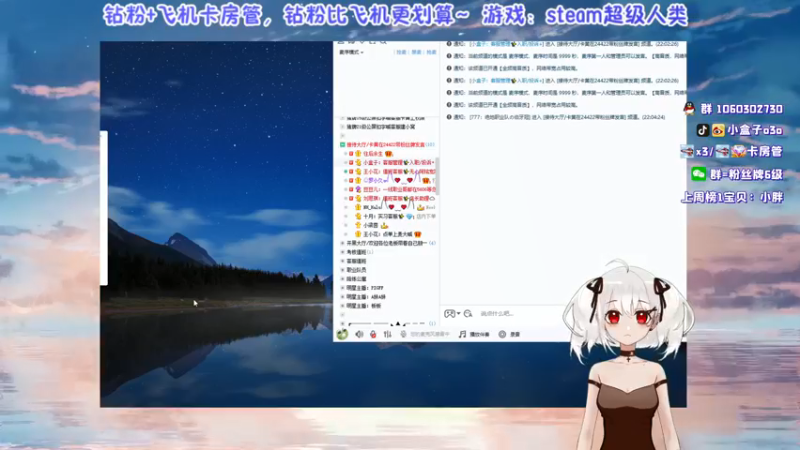 【2021-12-08 22点场】小盒子u：张家界最后的深情，弹幕必回~《小盒子》