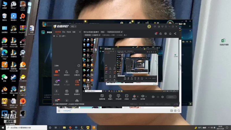 【2021-12-08 20点场】代表风向的一片落叶：那只老母猪的直播间