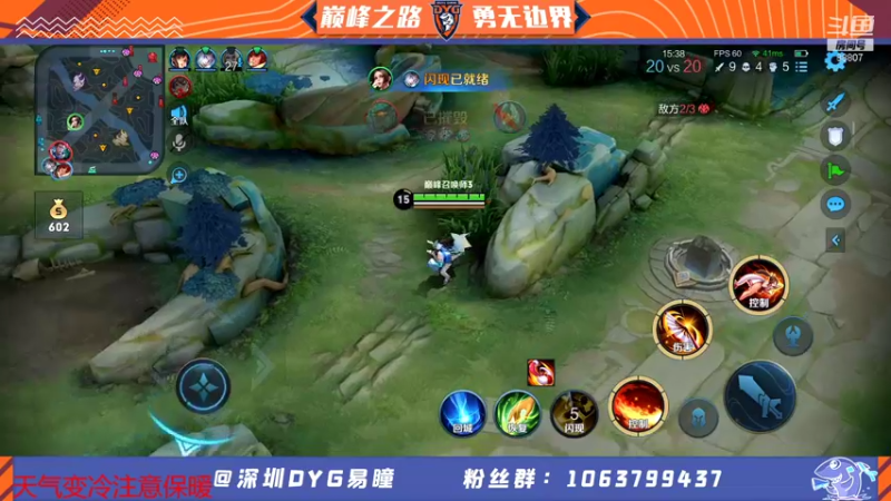 【2021-12-08 21点场】DYG易瞳：巅峰赛2445冲·第一