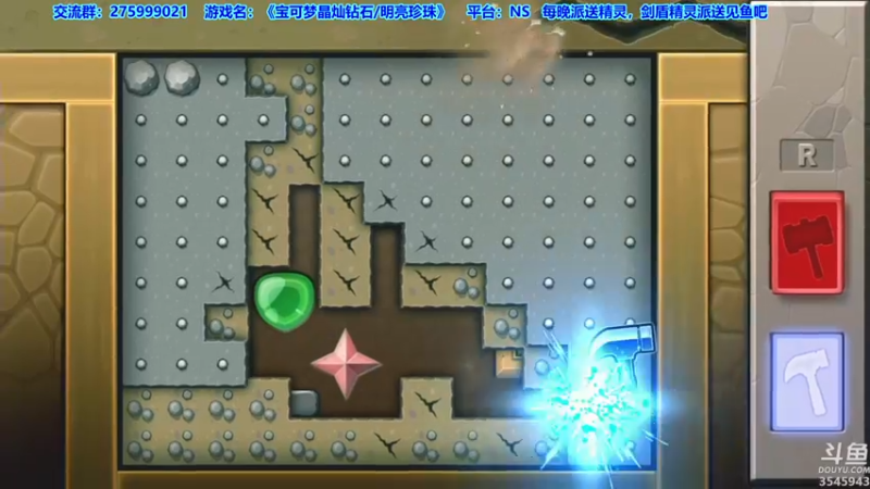 【2021-12-03 03点场】真新镇丨皮皮智：边玩边聊，宝可梦珍钻复刻。每晚精灵派送