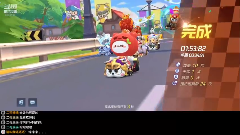 【2021-12-09 15点场】请叫我呸呸呸丶：点关注不迷路，跟着呸呸走一路
