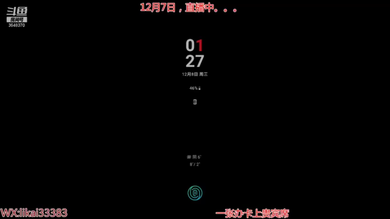 【2021-12-08 13点场】渝万丶巴蒂：真正的五排一带四刘备