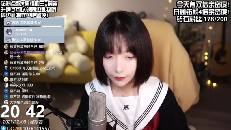 【2021-12-09 20点场】真栗：低配圣人惠了属于是