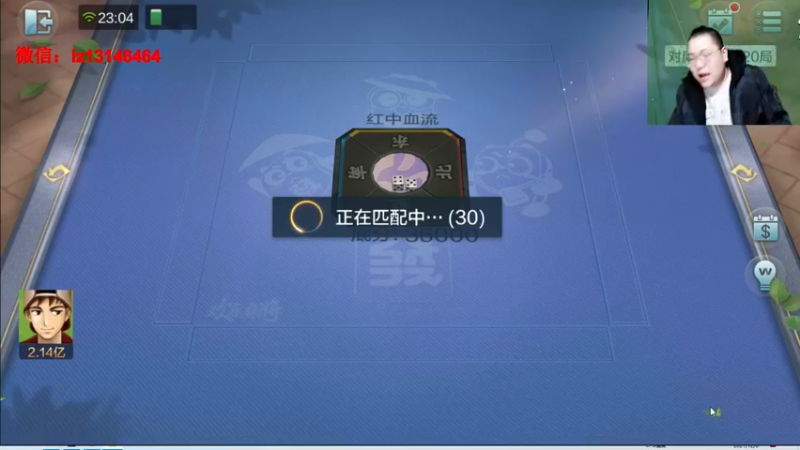 【2021-12-08 23点场】雷疯小叔：雷疯讲棋，暴躁开杠红中！
