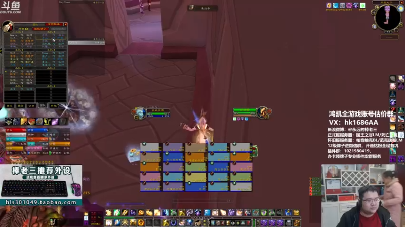 【2021-12-09 18点场】棒老三：嘿嘿嘿暴雪走起！！