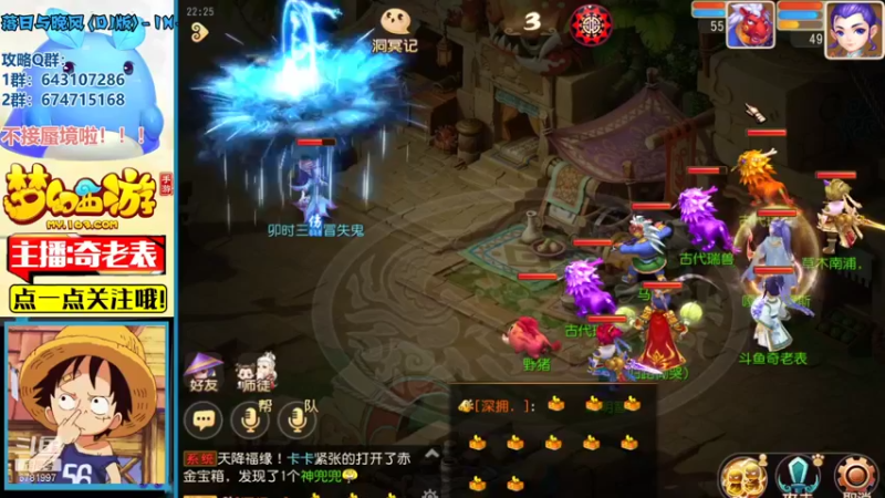 【2021-12-08 22点场】烟鬼奇老表：新区：清歌留欢加油~
