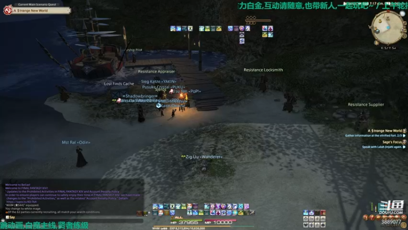 【2021-12-08 20点场】康德x吹个大泡泡：「康德」6.0白魔主线贤者练级