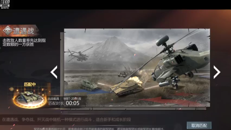 【2021-12-08 17点场】有情赞哥：捍卫-文哥的直播间