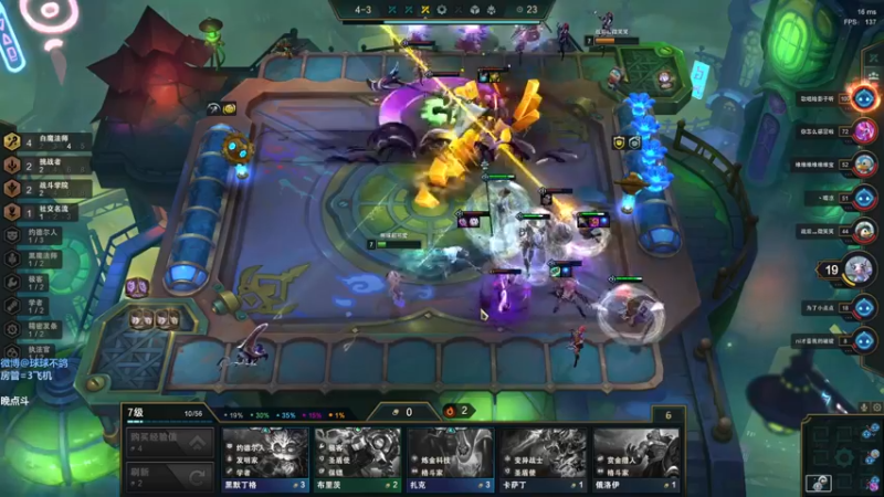 【2021-12-09 13点场】球了个球球eee：永劫一拖2中