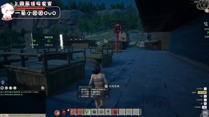 【2021-12-08 21点场】昔恩小姐姐：今天修改我们帝国的新家~