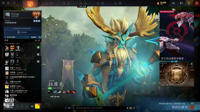 【2021-12-06 20点场】ZC陈笑风：【ZC】冲击9K5！