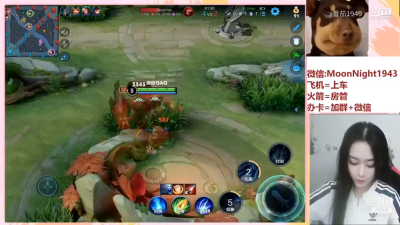 对面红区2v1拿下双杀
