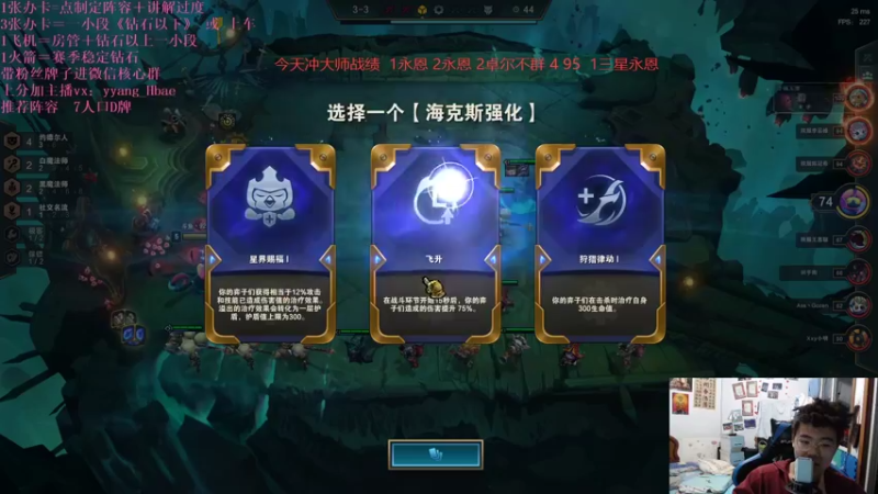 【2021-12-04 22点场】我想念你的微笑如阳光：教大家如何对付永恩