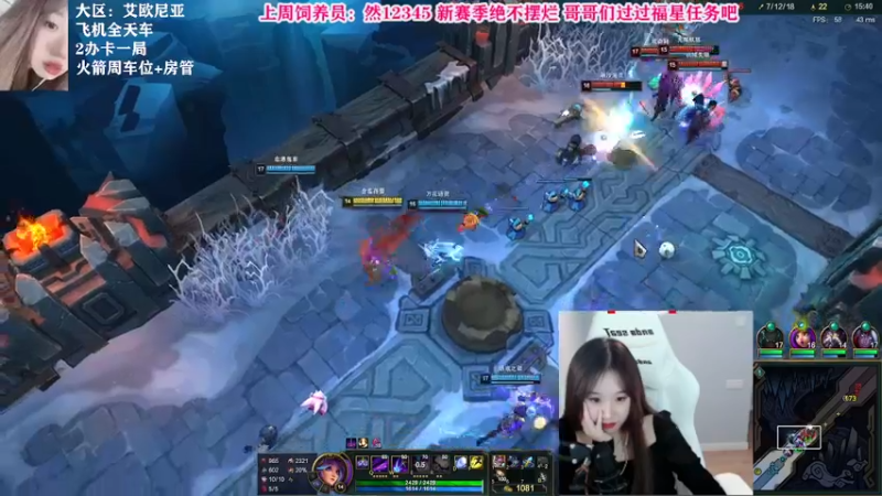 【2021-12-04 07点场】你的子沁：电一通宵有车位 重庆小杨幂