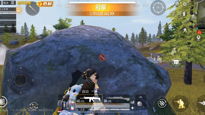 单人匹路人