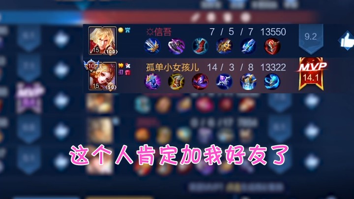 这就是男人吗？？？