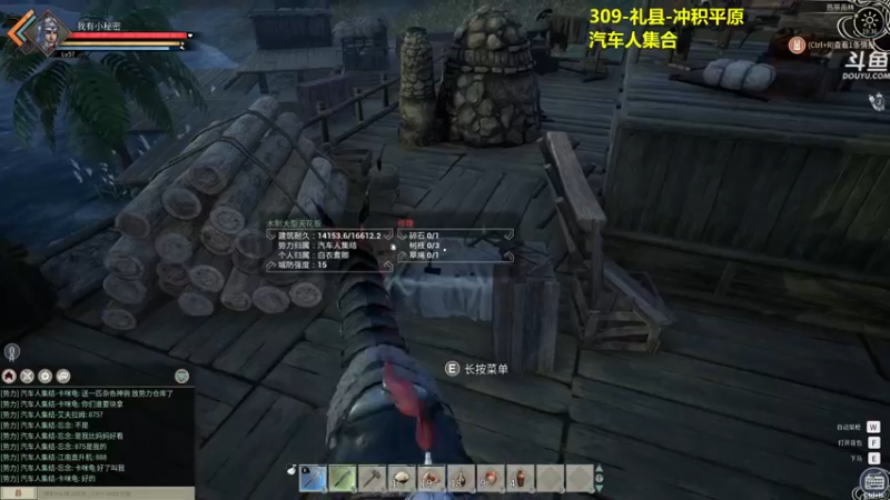 【2021-12-09 19点场】单车老师不迟到：帝国神话-转服PVP