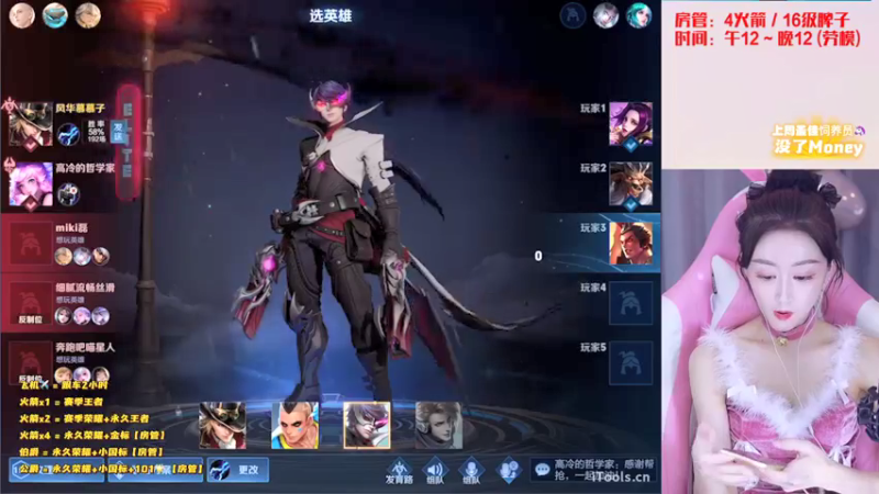 【2021-12-07 20点场】解说梦梦：荣耀批发商4403187