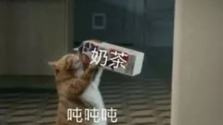 下饭