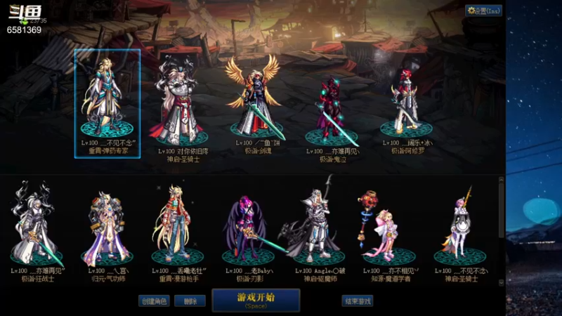 【2021-12-04 10点场】逗药：日常娱乐~ ！