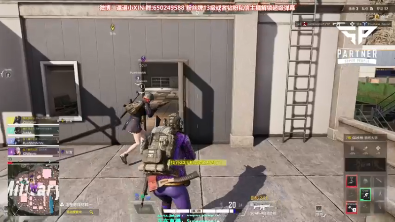 【2021-12-08 23点场】XIN8pyro：【XIN8】脑壳以下全是心脏！